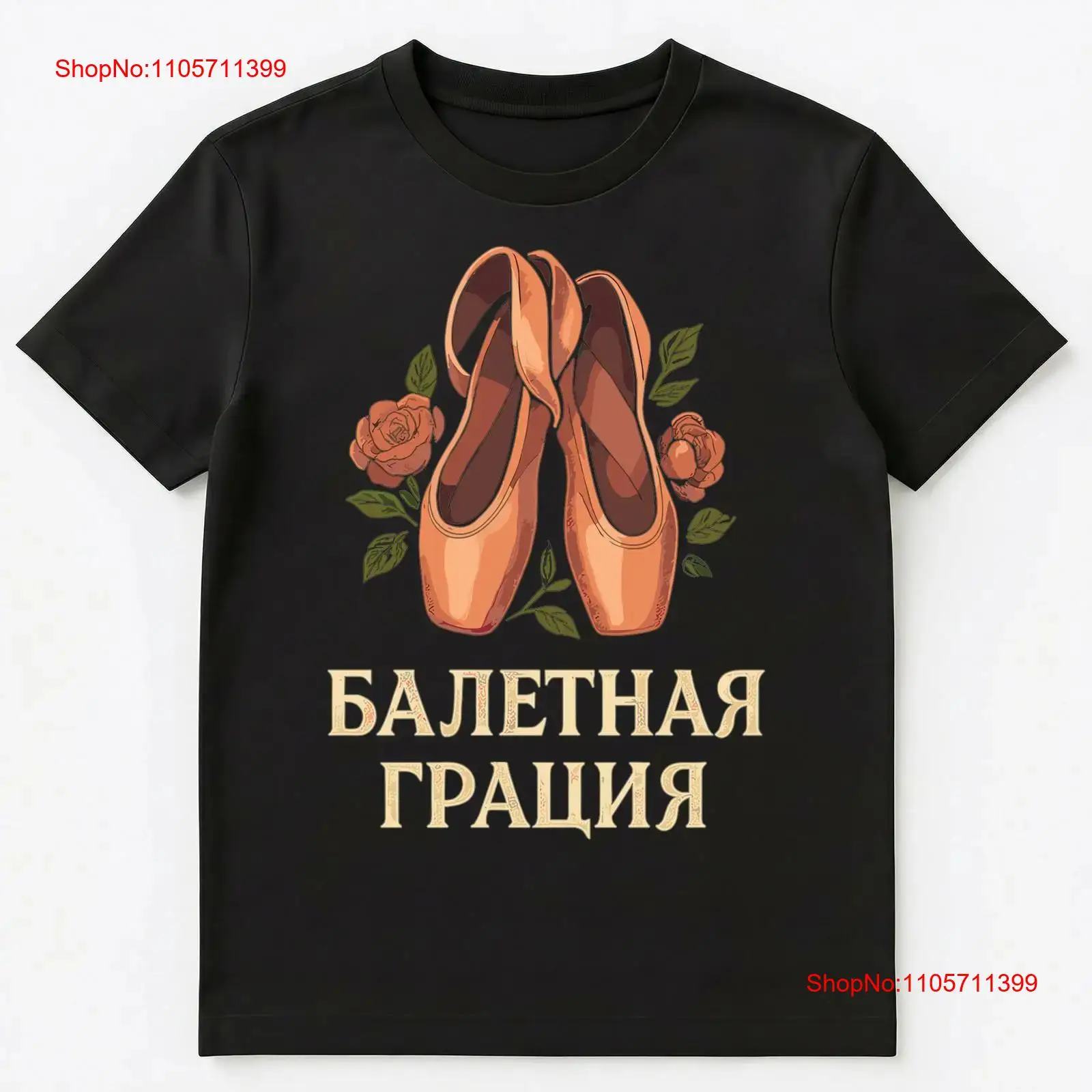 Men Shoes Illustration - Koszulka z ilustracją baletnicy w rozwarcie